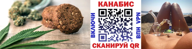 Cannafood марихуана  дарнет шоп  Рудня 