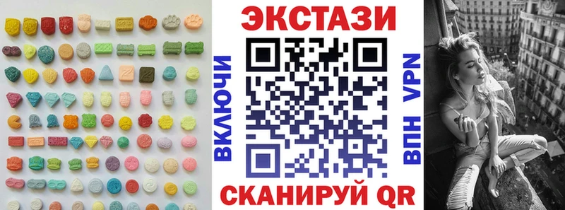 Ecstasy MDMA  закладки  Рудня 