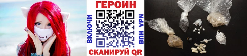 Героин Афган  Рудня 