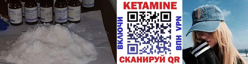 где можно купить наркотик  Рудня  КЕТАМИН VHQ 