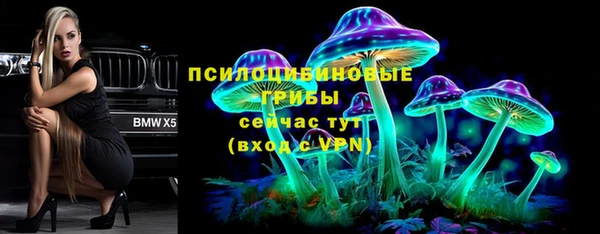 экстази Балабаново