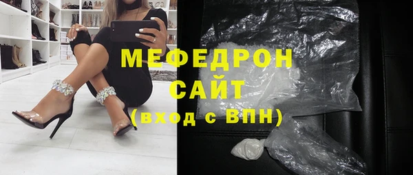 кристаллы Беломорск