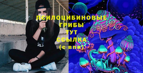 экстази Балабаново