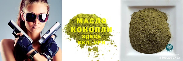 spice Белоозёрский