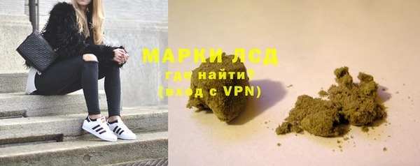 кристаллы Беломорск