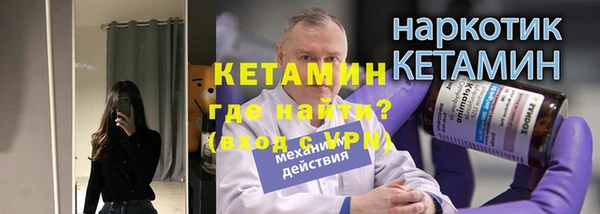 кристаллы Беломорск