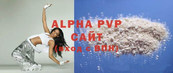 экстази Балабаново