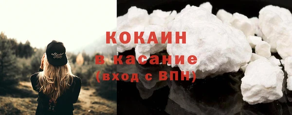 spice Белоозёрский