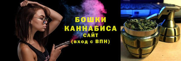 марки nbome Балахна