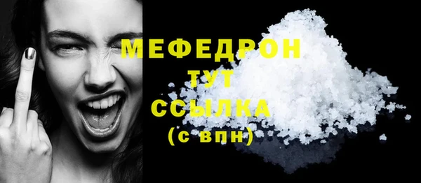 экстази Балабаново