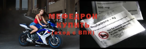 mix Слюдянка