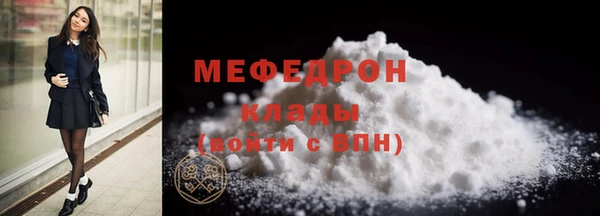 кристаллы Беломорск