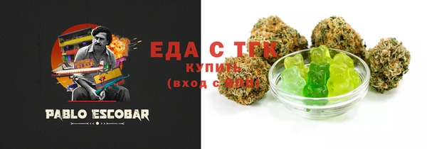 марки nbome Балахна