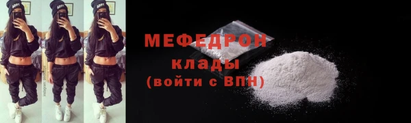 кристаллы Беломорск