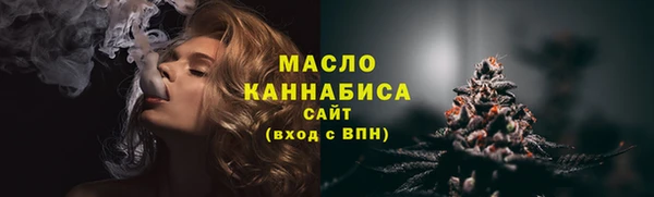 марки nbome Балахна