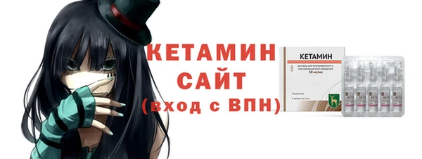 стаф Баксан