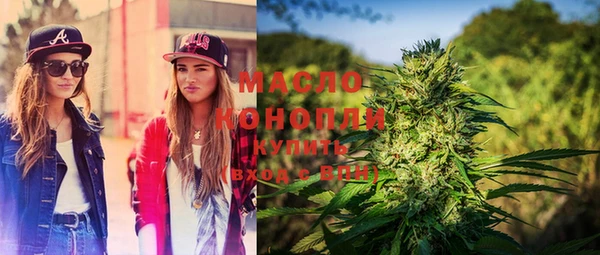 марки nbome Балахна