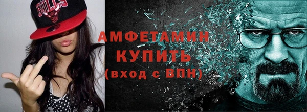 стаф Баксан