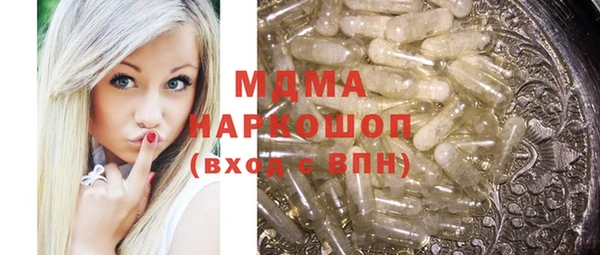 spice Белоозёрский