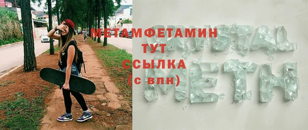 кристаллы Беломорск