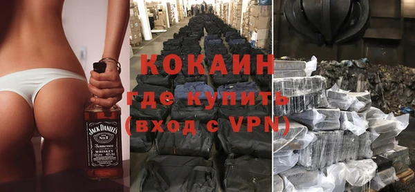 экстази Балабаново