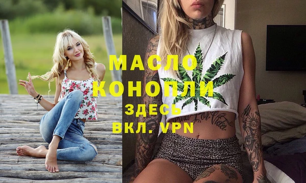 дурь Белокуриха
