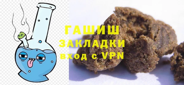 стаф Баксан