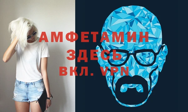 экстази Балабаново