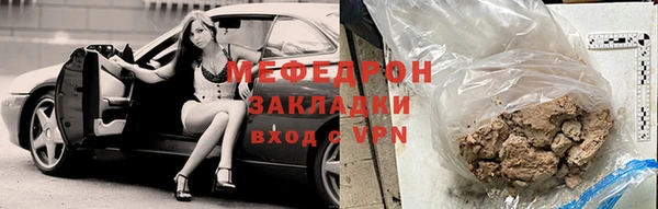 mix Слюдянка