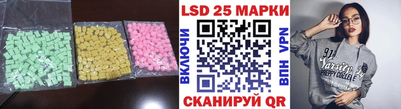 Лсд 25 экстази ecstasy  ОМГ ОМГ как зайти  Рудня  площадка состав  наркотики 