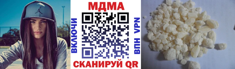 МДМА crystal  hydra ONION  Рудня 