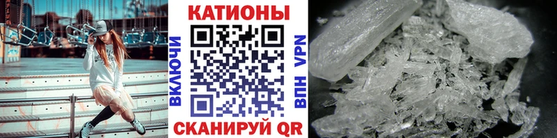 Мефедрон мука  Рудня 