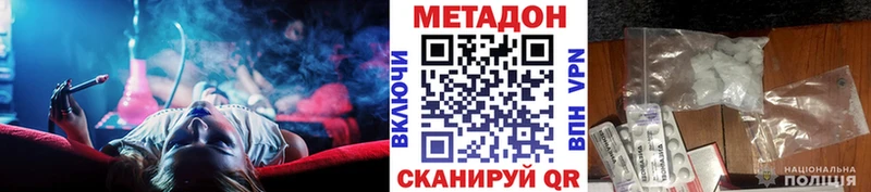 гидра онион  Рудня  Метадон VHQ 