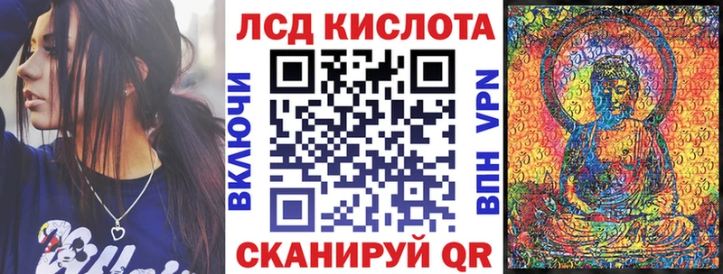 Марки 25I-NBOMe 1500мкг  Рудня 