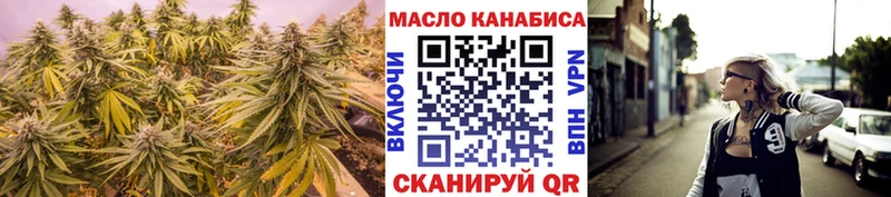 ТГК жижа сколько стоит Рудня