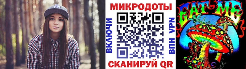 Галлюциногенные грибы мицелий  наркота  Рудня 